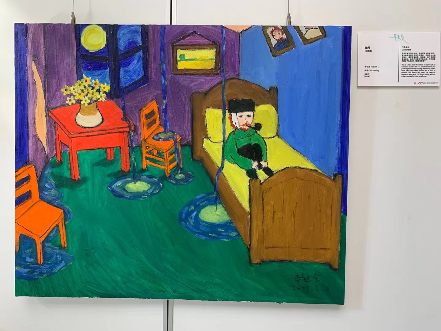 Painting 2